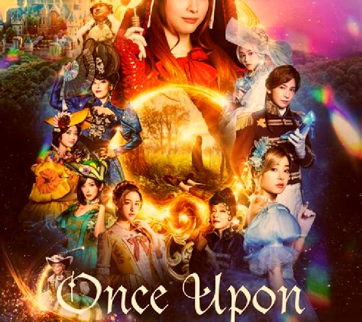 Once Upon a Time (Fils Game) slot