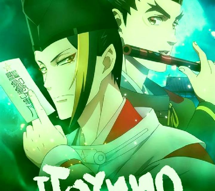 Onmyoji (Gamatron) online slot