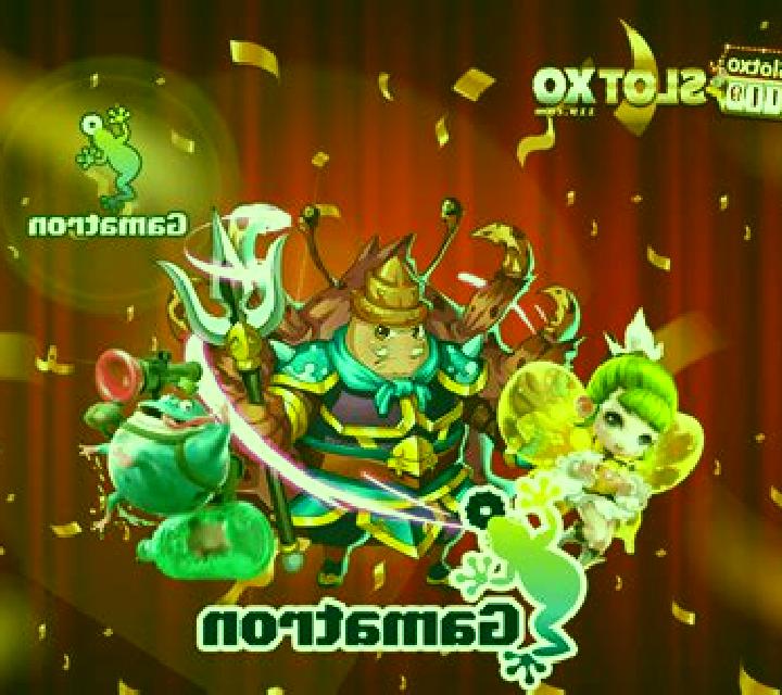 Onmyoji (Gamatron) slot