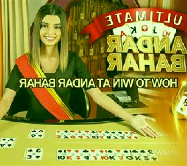 OOTT Andar Bahar slot game