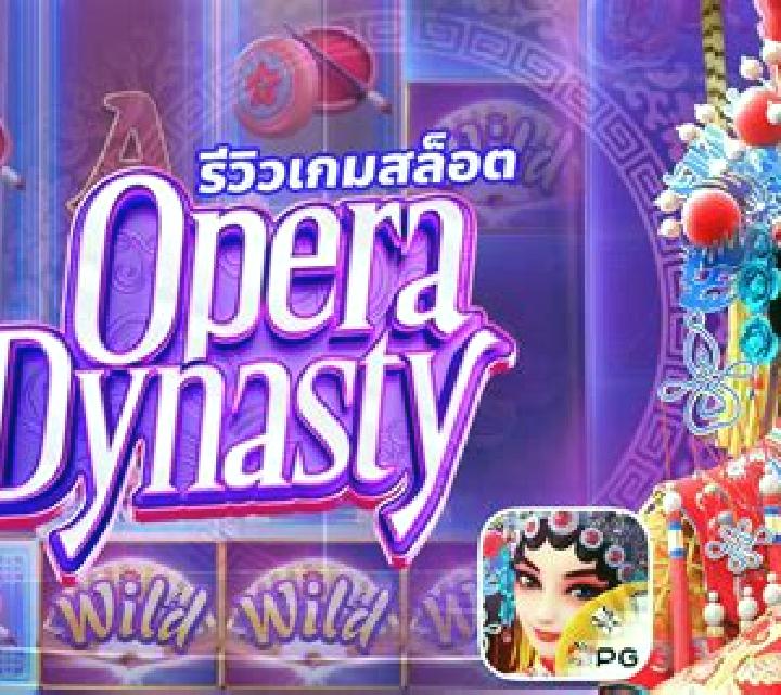 Opera Dynasty slot