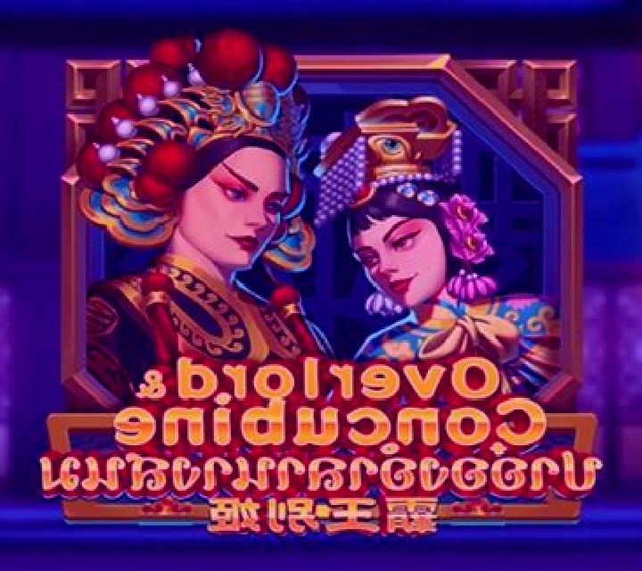 Overlord and Concubine slot game
