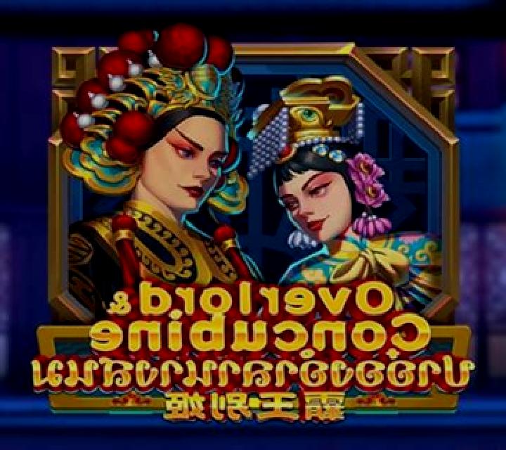 Overlord and Concubine slot