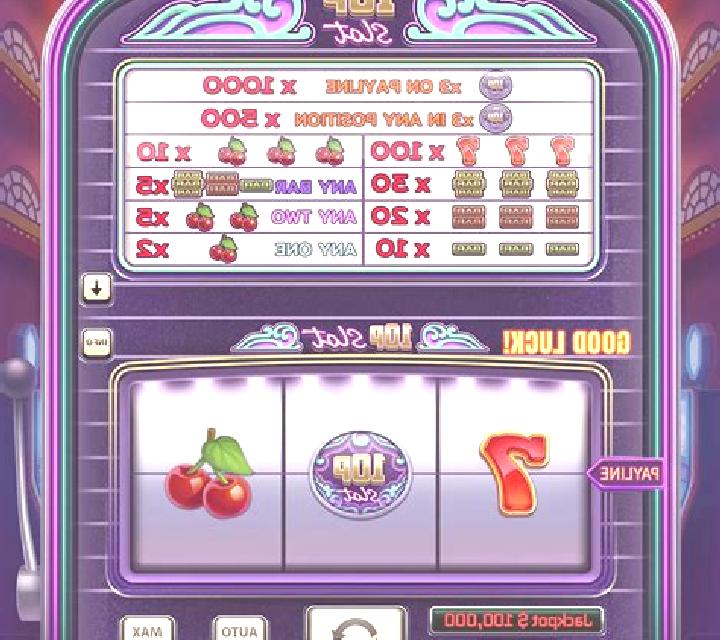 OYeah! slot game