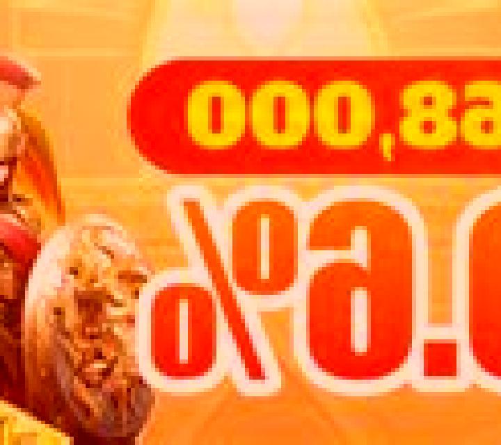 Pai Kang (PlayStar) slot game