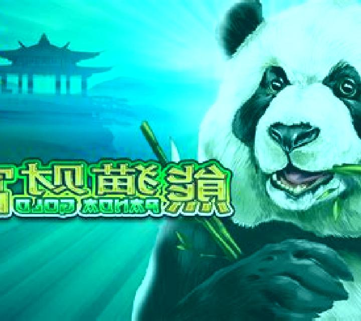 Panda Chef (Skywind Group) slot game