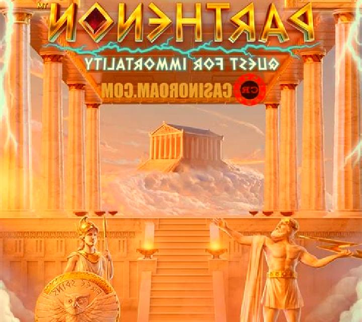 Parthenon slot machine