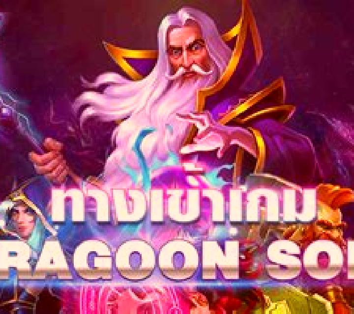 Party Night (Dragoon Soft) online slot