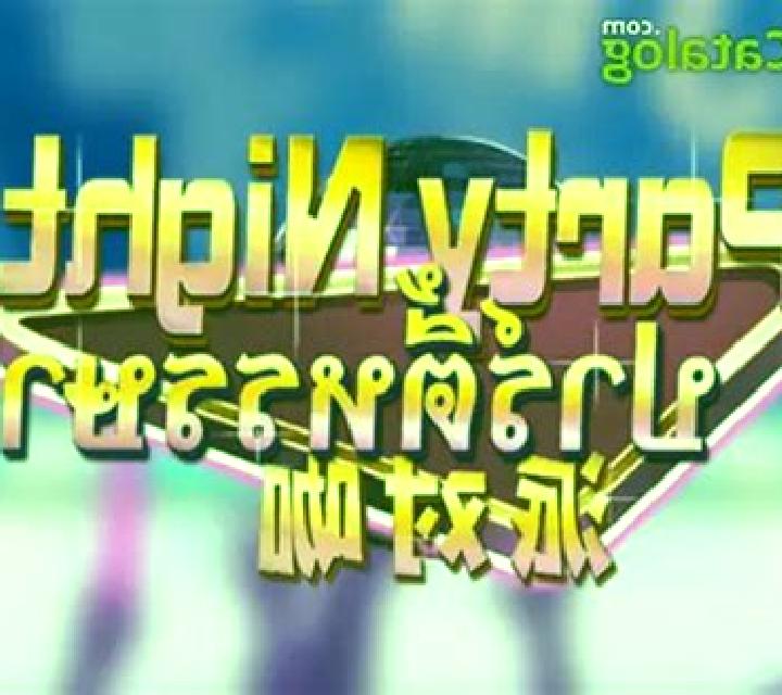 Party Night (Dragoon Soft) slot