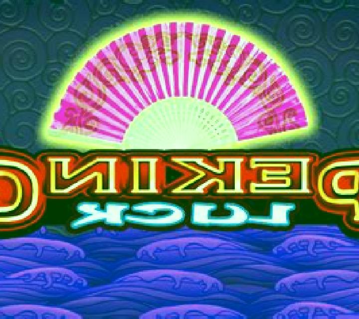 Peking Luck (Pragmatic Play) slot game