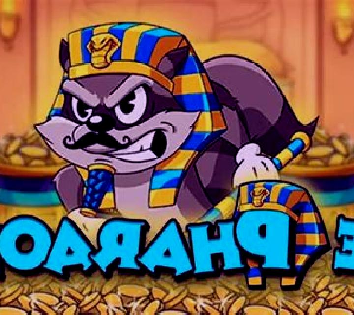 Pharaoh (PlayPearls) slot