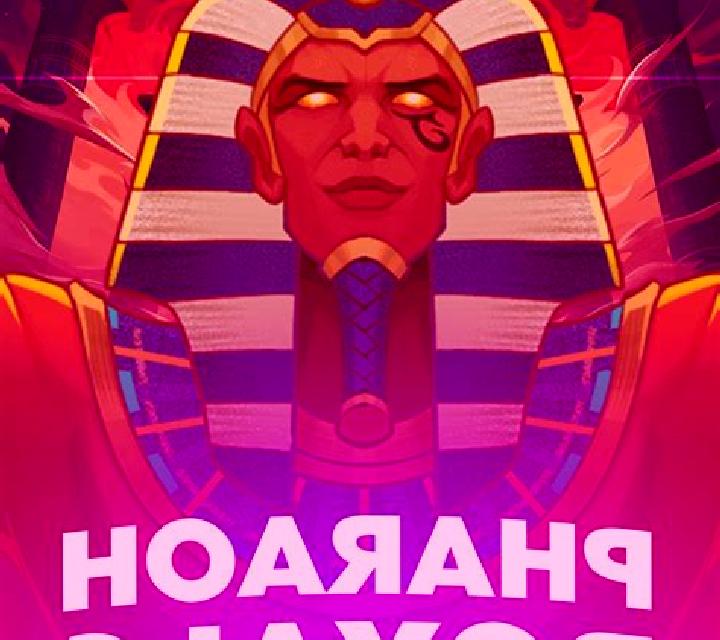 Pharaoh Royals online slot