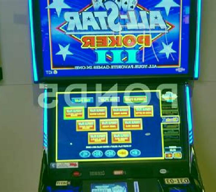Phoenix Star slot machine