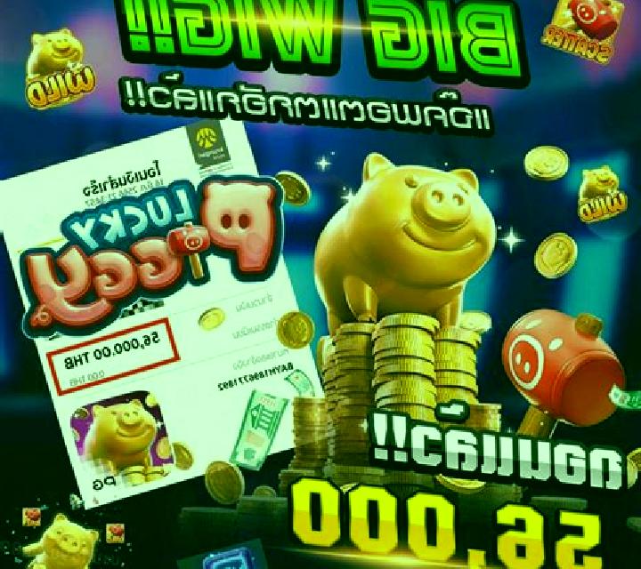 Pig of Thunder online slot