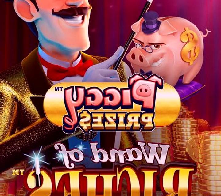 Piggy Prizes: Coins O Plenty slot machine