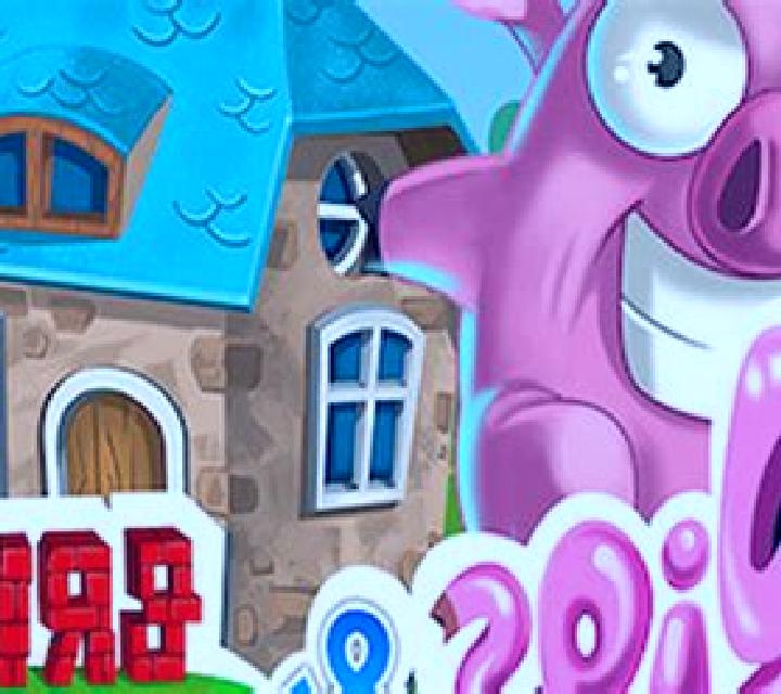 Pigs And Bricks slot machine