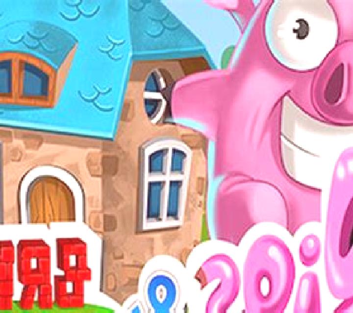 Pigs And Bricks slot