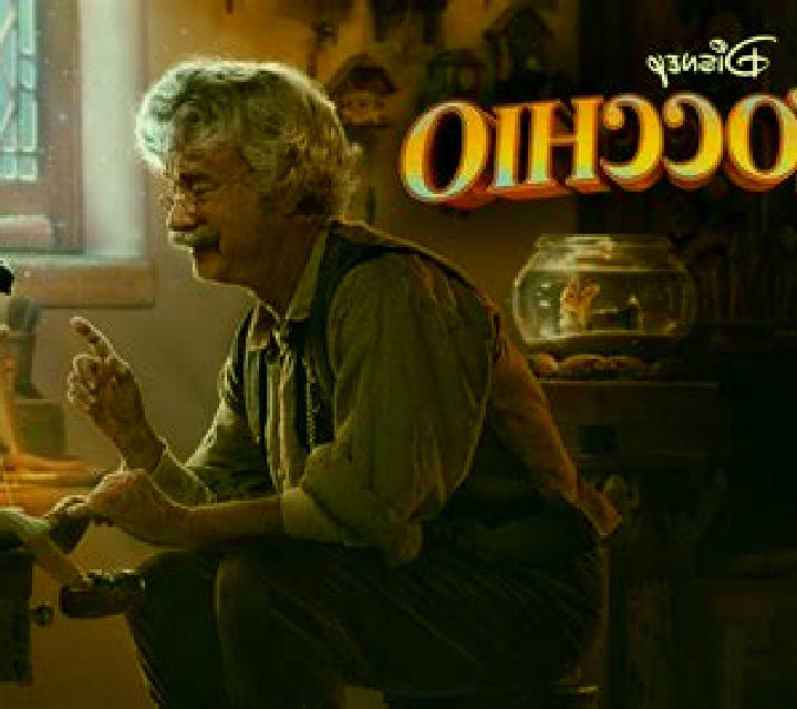 Pinocchio (Portomaso) online slot