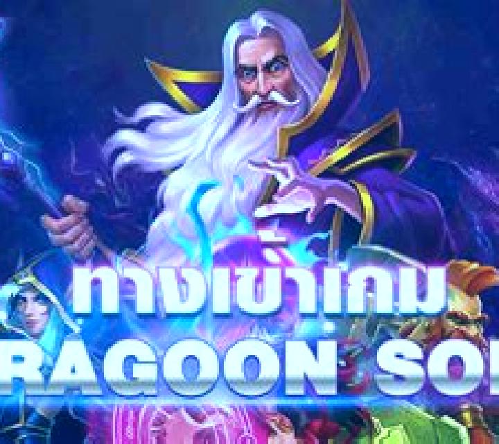 Pirate King (Dragoon Soft) online slot