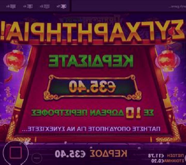 Pitch Hero online slot