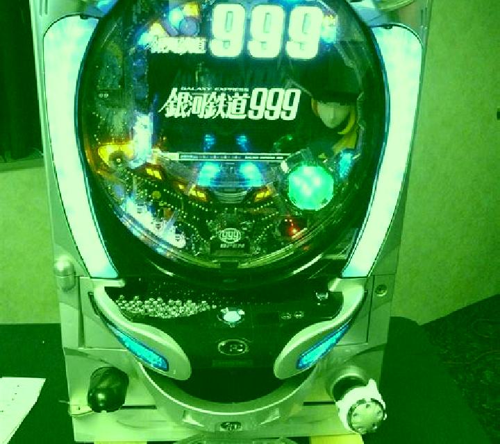 Planet Pachinko slot machine