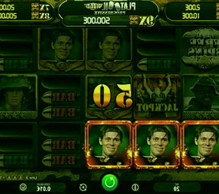 Platoon slot