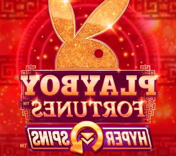 Playboy Fortunes HyperSpins slot game
