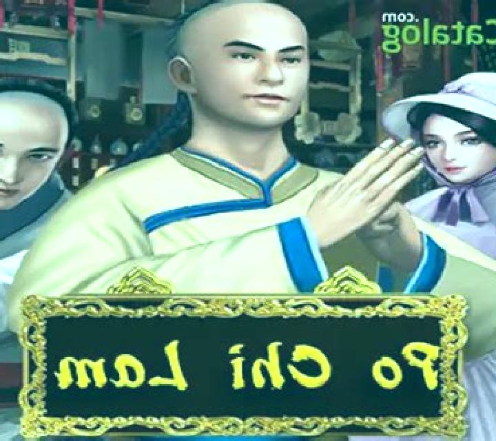 Po Chi Lam slot