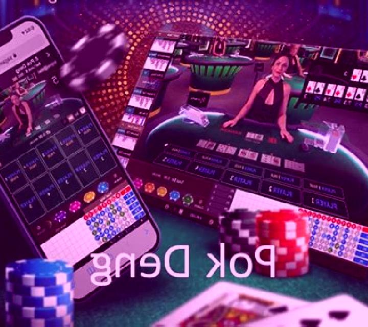 Pok Deng (Askmeslot) slot game
