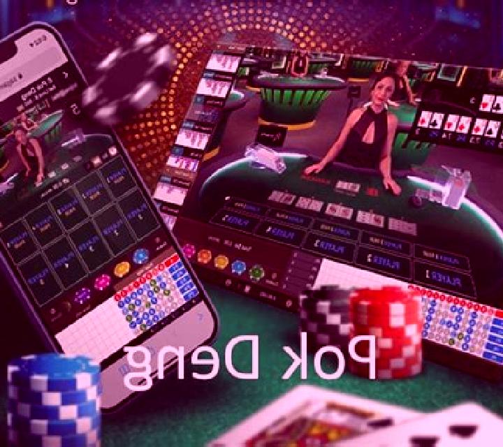 Pok Deng (Askmeslot) slot machine