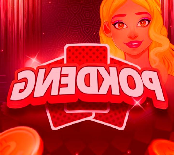 Pok Deng (Ebet) online slot