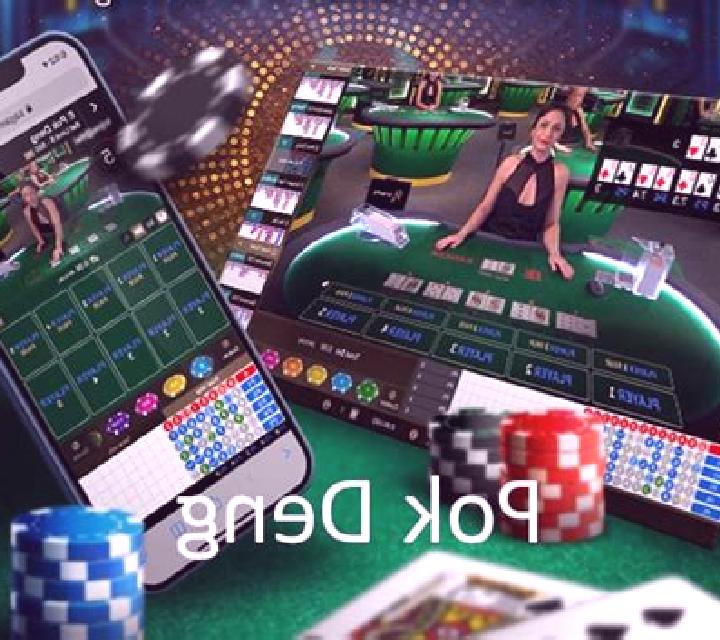 Pok Deng (Ebet) slot machine