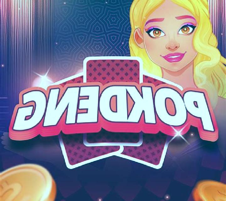 Pok Deng (KA Gaming) online slot