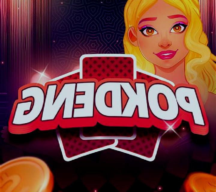 Pok Deng (SA Gaming) online slot