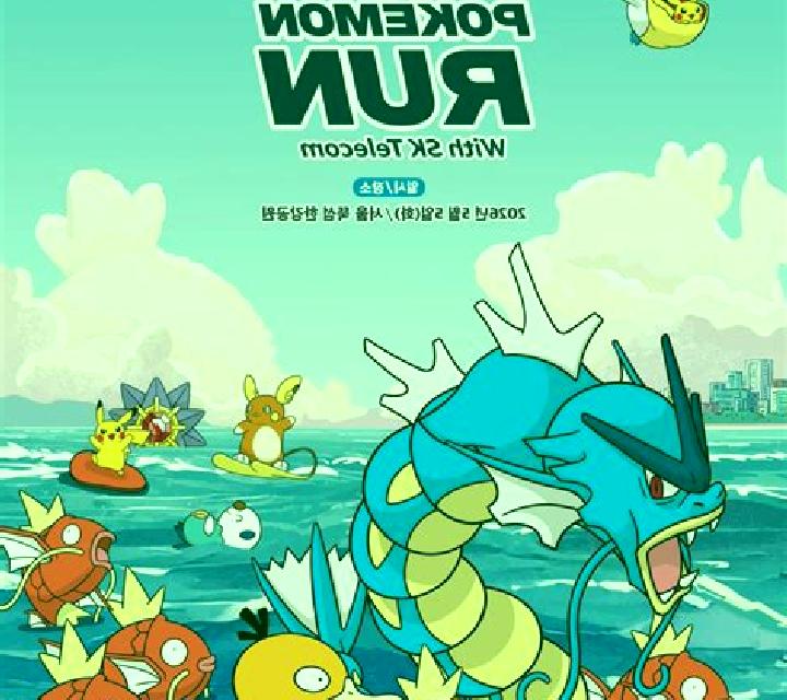 Pokemon Run online slot