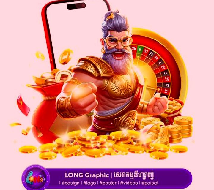 Pong Pong Spin Royal slot game