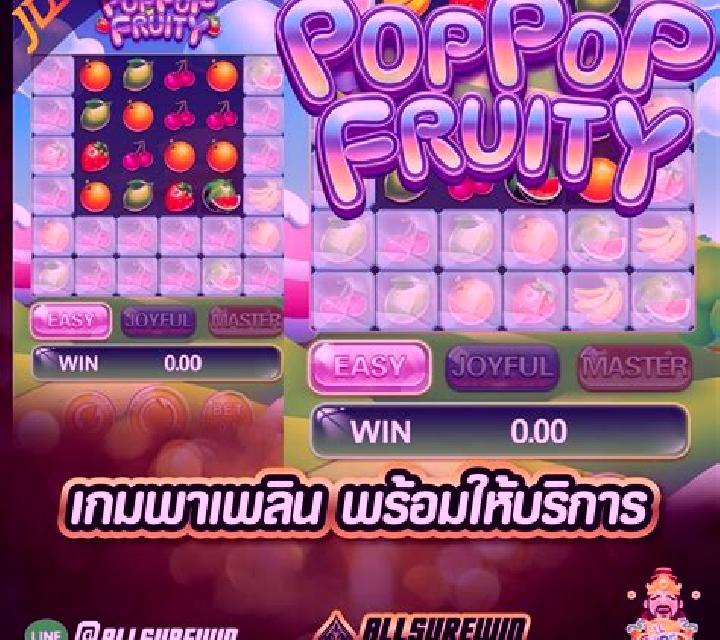 Pop Pop Fruity online slot