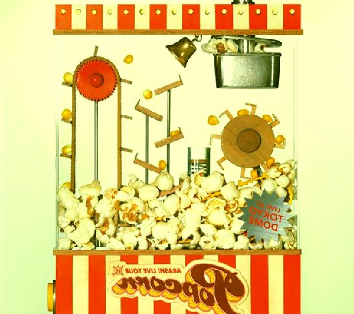 Popcorn (Storm Gaming) online slot