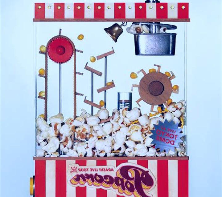 Popcorn (Storm Gaming) slot game