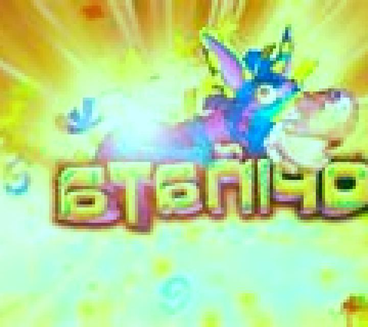 Popinata slot game