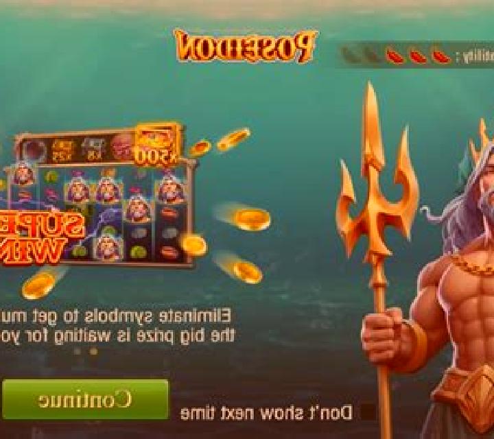Poseidon (CQ9Gaming) online slot