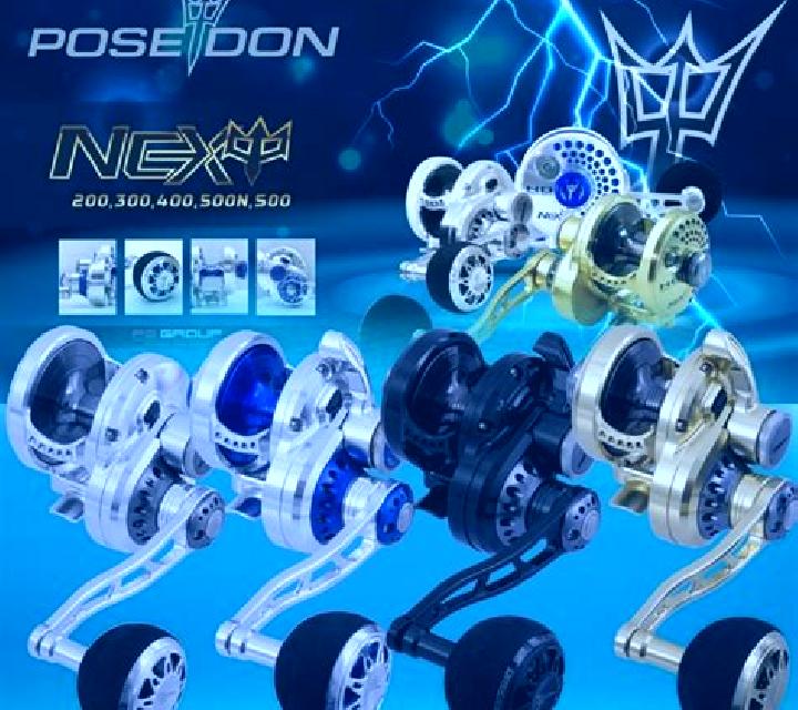 Poseidon Fishing slot