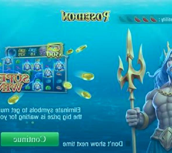 Poseidon (Mega Win) slot game
