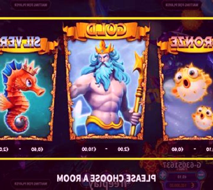 Poseidon s Wrath slot machine