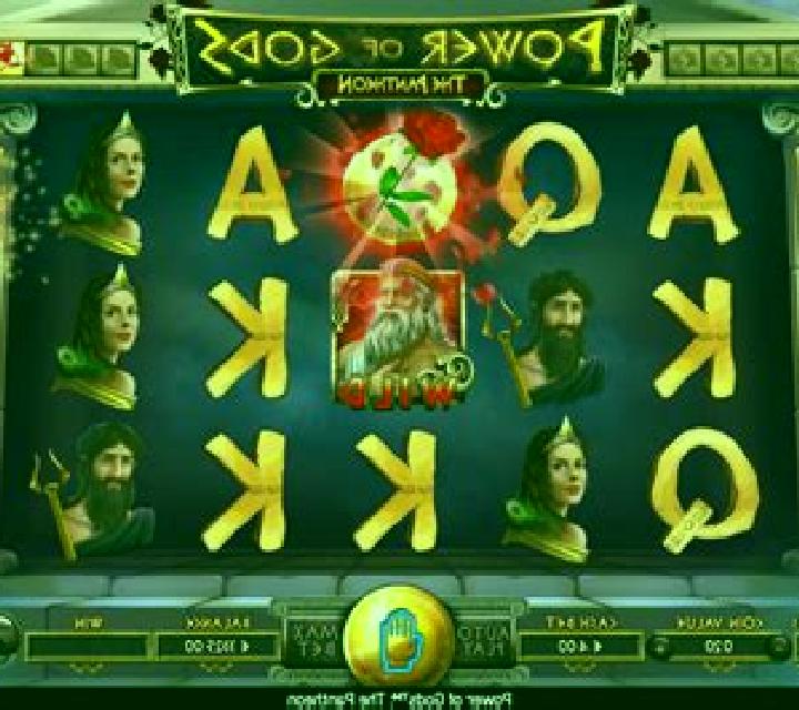 Power of Gods: The Pantheon slot
