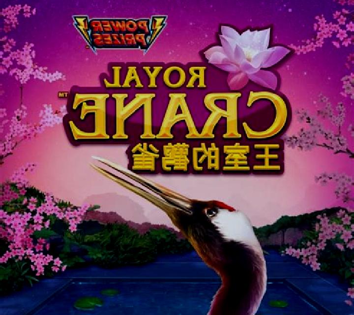Power Prizes Royal Crane online slot