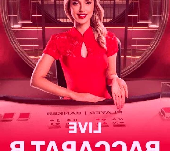 Premium Baccarat slot