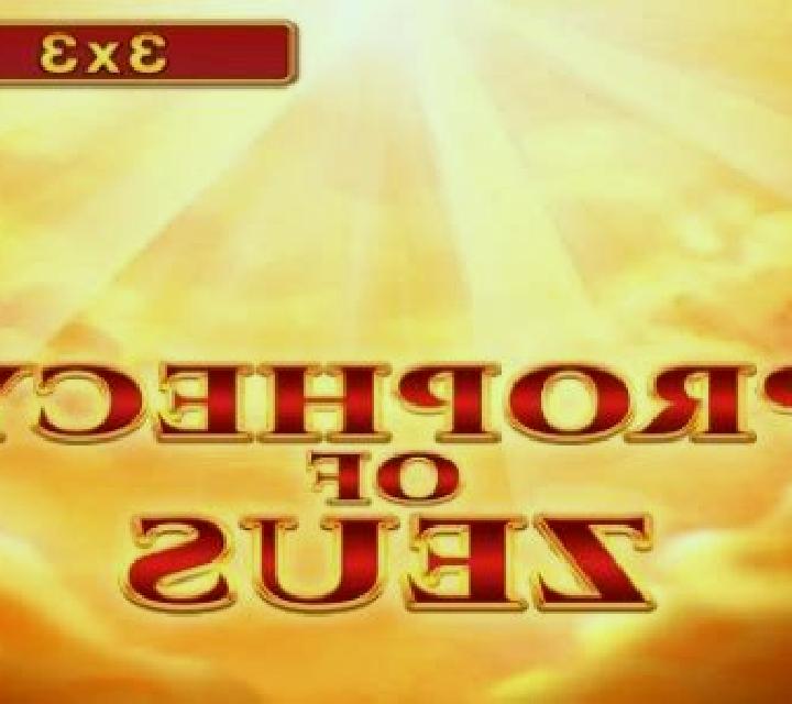 Prophecy Of Zeus (3x3) online slot