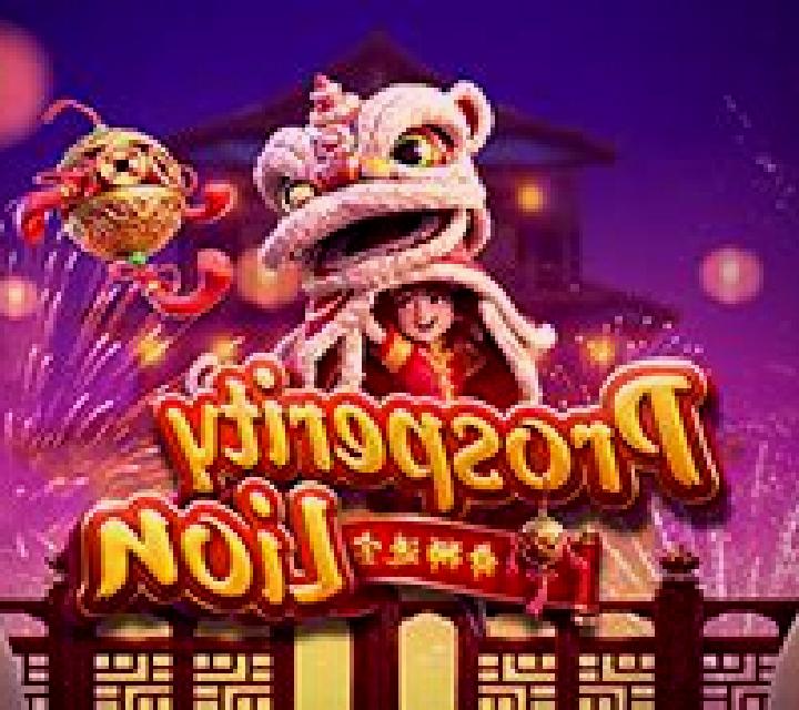 Prosperity Lion slot game