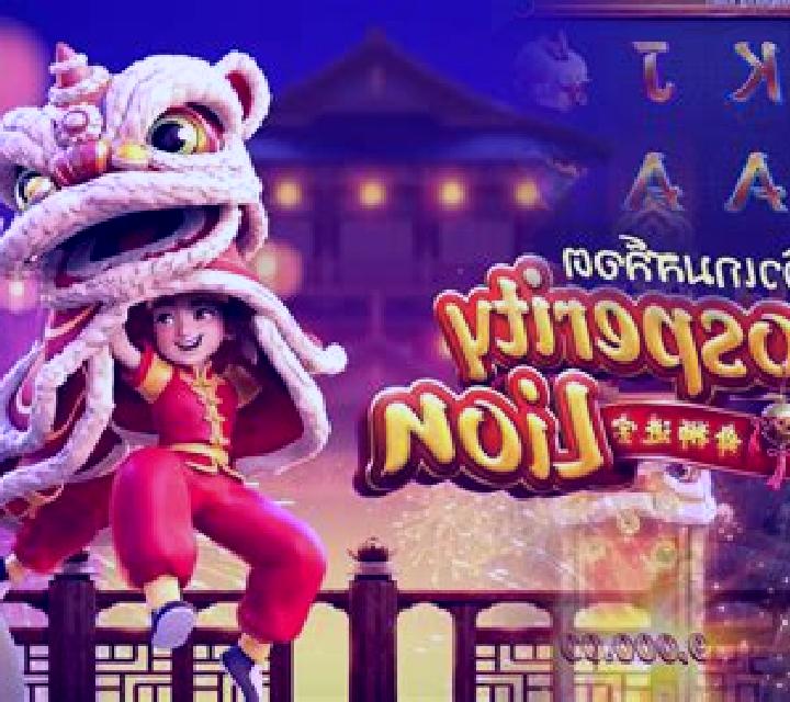 Prosperity Lion slot